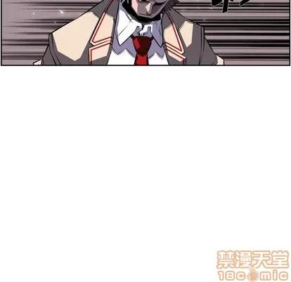 少年的新星 少年的新星 | 第60章 第35页