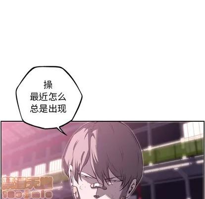 少年的新星 少年的新星 | 第60章 第40页