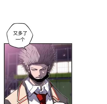 少年的新星 少年的新星 | 第60章 第42页