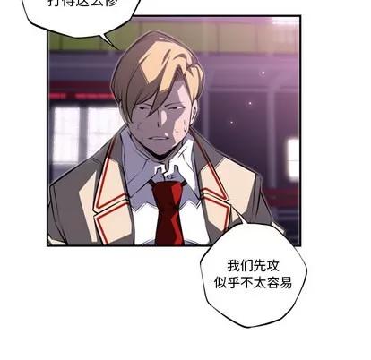 少年的新星 少年的新星 | 第60章 第46页