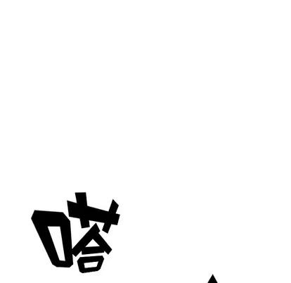 少年的新星 少年的新星 | 第60章 第49页