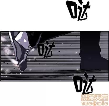 少年的新星 少年的新星 | 第60章 第50页