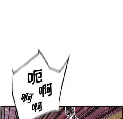 少年的新星 少年的新星 | 第60章 第51页