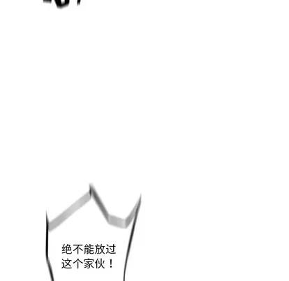 少年的新星 少年的新星 | 第60章 第74页