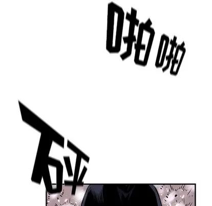 少年的新星 少年的新星 | 第60章 第76页