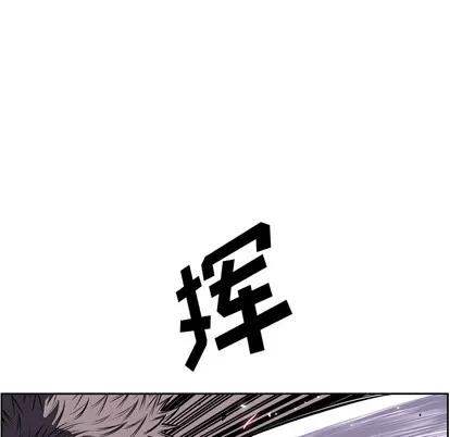 少年的新星 少年的新星 | 第60章 第78页
