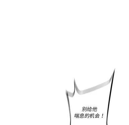 少年的新星 少年的新星 | 第60章 第83页