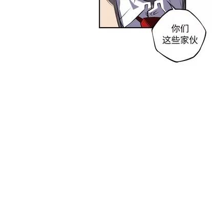 少年的新星 少年的新星 | 第60章 第89页