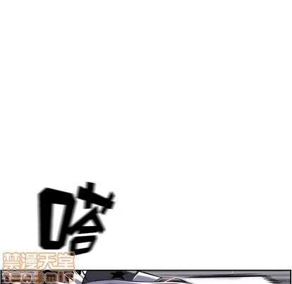 少年的新星 少年的新星 | 第60章 第90页