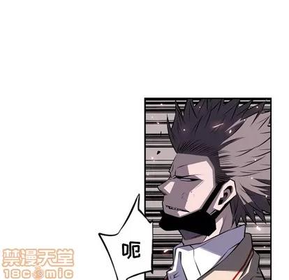 少年的新星 少年的新星 | 第60章 第100页