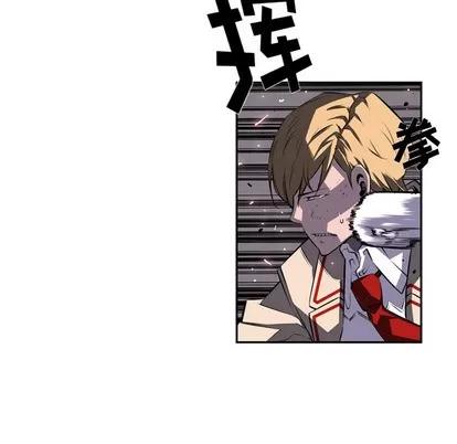 少年的新星 少年的新星 | 第60章 第107页