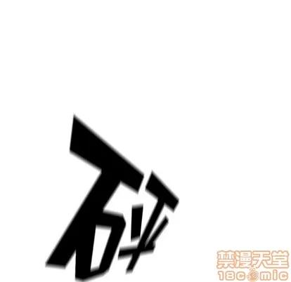 少年的新星 少年的新星 | 第60章 第110页