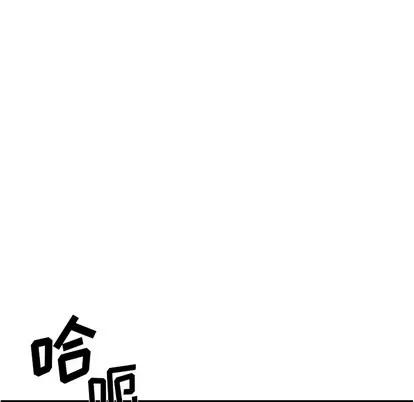 少年的新星 少年的新星 | 第60章 第118页
