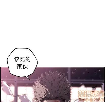 少年的新星 少年的新星 | 第60章 第120页