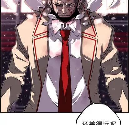 少年的新星 少年的新星 | 第60章 第121页