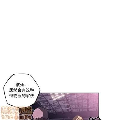 少年的新星 少年的新星 | 第61章 第10页