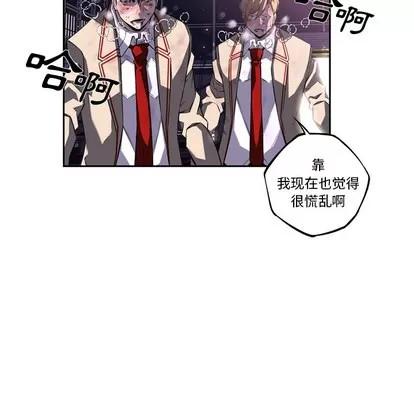 少年的新星 少年的新星 | 第61章 第11页