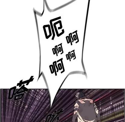 少年的新星 少年的新星 | 第61章 第19页