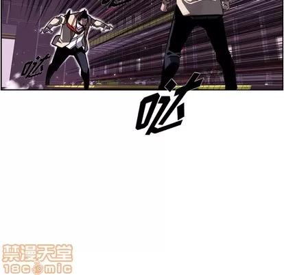 少年的新星 少年的新星 | 第61章 第20页
