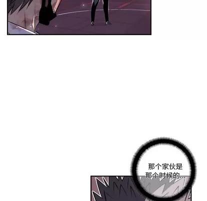 少年的新星 少年的新星 | 第61章 第46页