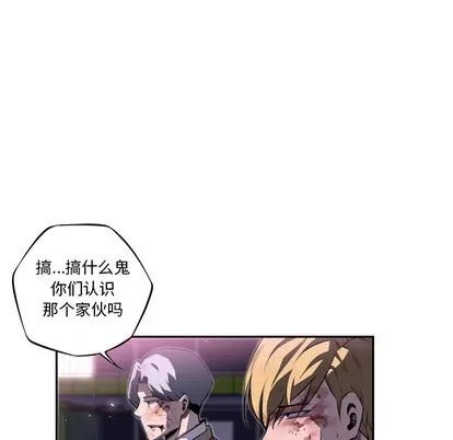 少年的新星 少年的新星 | 第61章 第48页