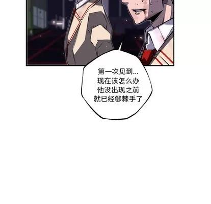 少年的新星 少年的新星 | 第61章 第49页