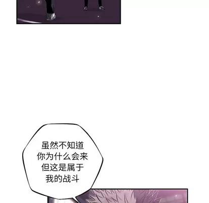 少年的新星 少年的新星 | 第61章 第53页