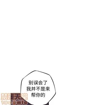 少年的新星 少年的新星 | 第61章 第55页