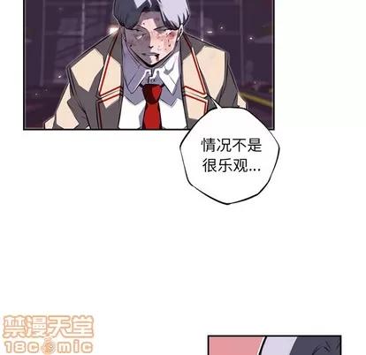 少年的新星 少年的新星 | 第61章 第60页