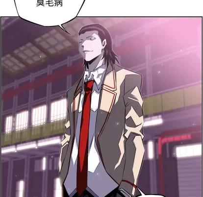少年的新星 少年的新星 | 第61章 第64页