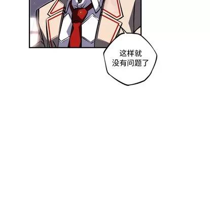 少年的新星 少年的新星 | 第61章 第67页