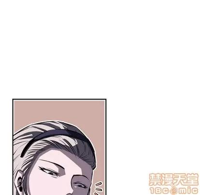 少年的新星 少年的新星 | 第61章 第85页