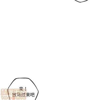 少年的新星 少年的新星 | 第61章 第95页