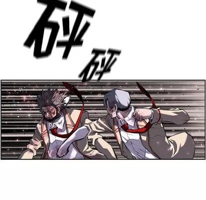 少年的新星 少年的新星 | 第61章 第104页