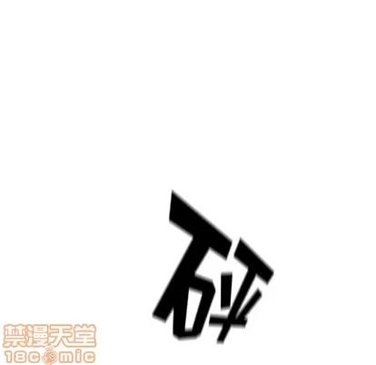 少年的新星 少年的新星 | 第61章 第105页