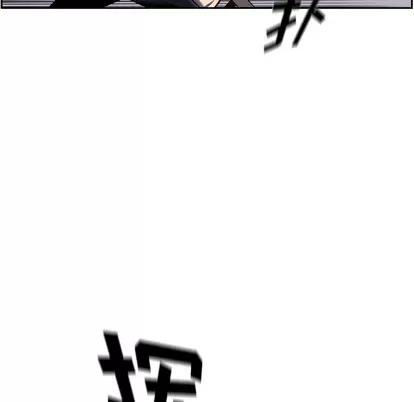 少年的新星 少年的新星 | 第61章 第112页