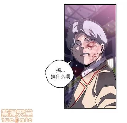 少年的新星 少年的新星 | 第61章 第120页