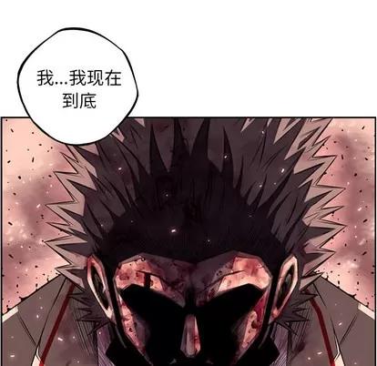 少年的新星 少年的新星 | 第61章 第122页