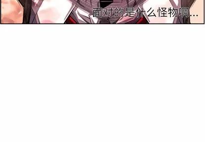 少年的新星 少年的新星 | 第62章 第4页