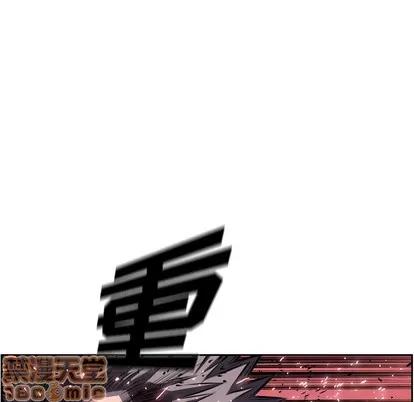 少年的新星 少年的新星 | 第62章 第5页