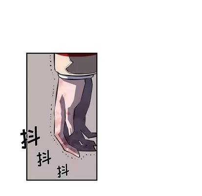 少年的新星 少年的新星 | 第62章 第12页