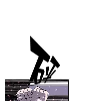 少年的新星 少年的新星 | 第62章 第23页