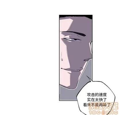 少年的新星 少年的新星 | 第62章 第25页