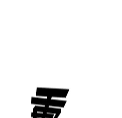 少年的新星 少年的新星 | 第62章 第28页