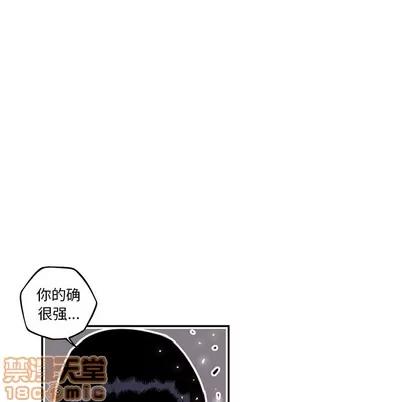 少年的新星 少年的新星 | 第62章 第30页