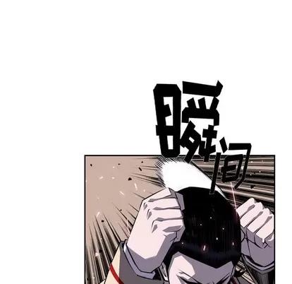 少年的新星 少年的新星 | 第62章 第32页