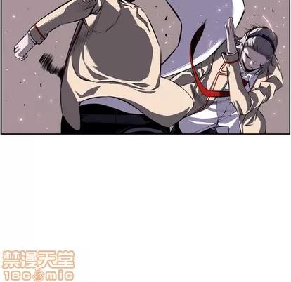少年的新星 少年的新星 | 第62章 第35页