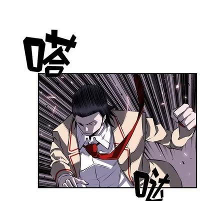 少年的新星 少年的新星 | 第62章 第37页