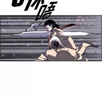 少年的新星 少年的新星 | 第62章 第39页