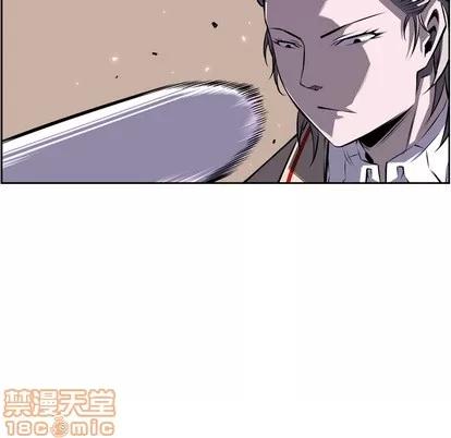 少年的新星 少年的新星 | 第62章 第45页